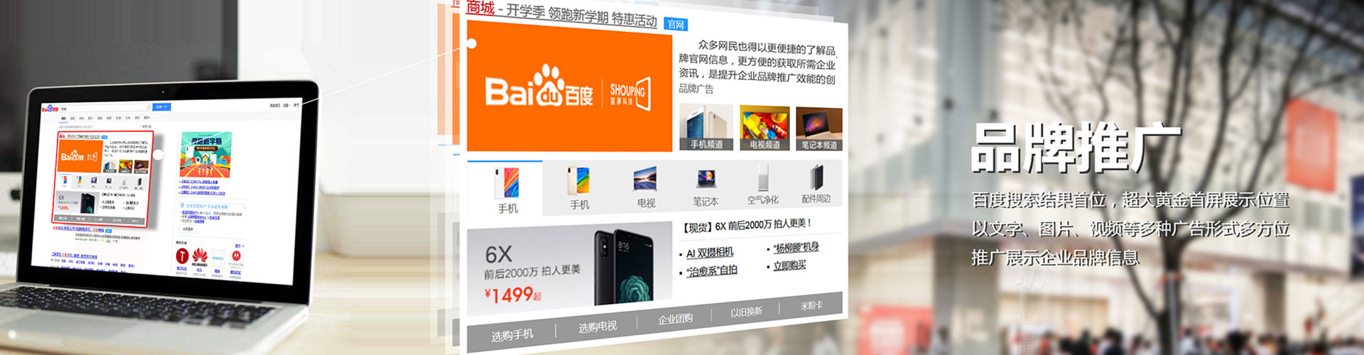 南靖sem托管